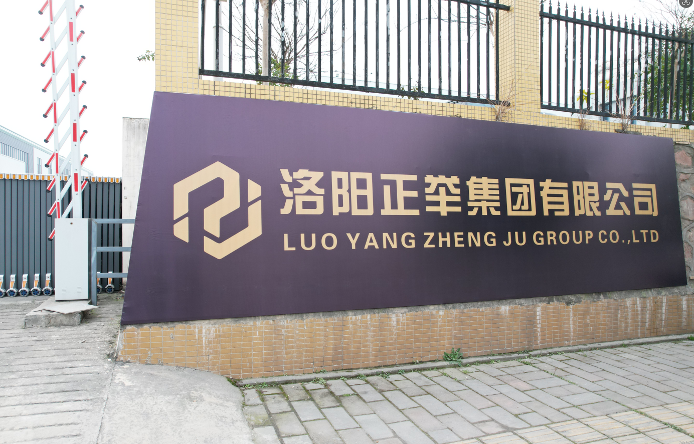 金九銀十啟新程！正舉新材料以硬核產(chǎn)品與高效服務(wù)，助力工程建設(shè) “加速跑”